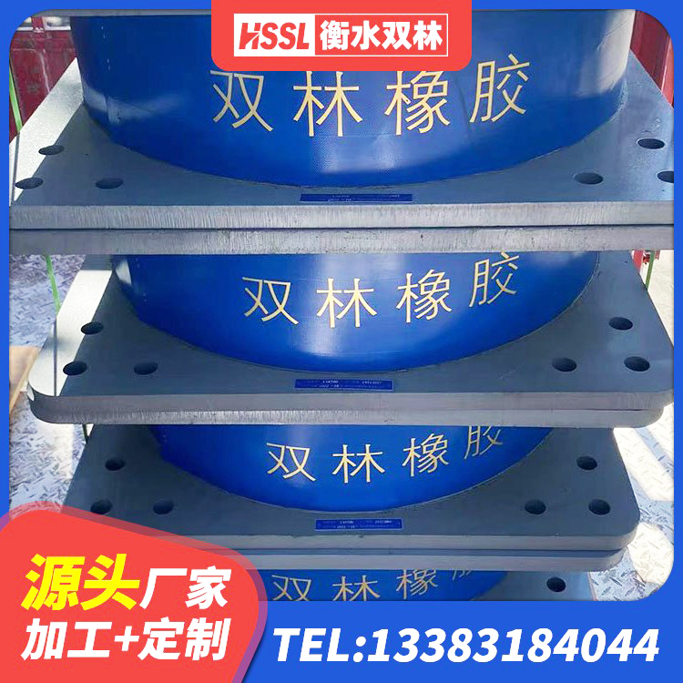 田家庵区LNR隔震支座1400 田家庵区建筑工程叠层橡胶隔震支座什么价格 田家庵区LRB隔震支座1300生产厂家 田家庵区LNR300天然橡胶隔震支座 - 第4张