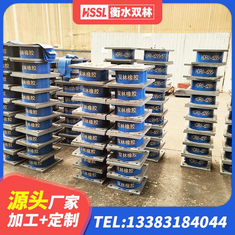 田家庵区LNR水平力分散型橡胶隔震支座多少钱 田家庵区橡胶防震支座生产厂家 田家庵区LRB1000铅芯隔震支座厂家 田家庵区LNR隔震橡胶支座生产厂家 - 第6张