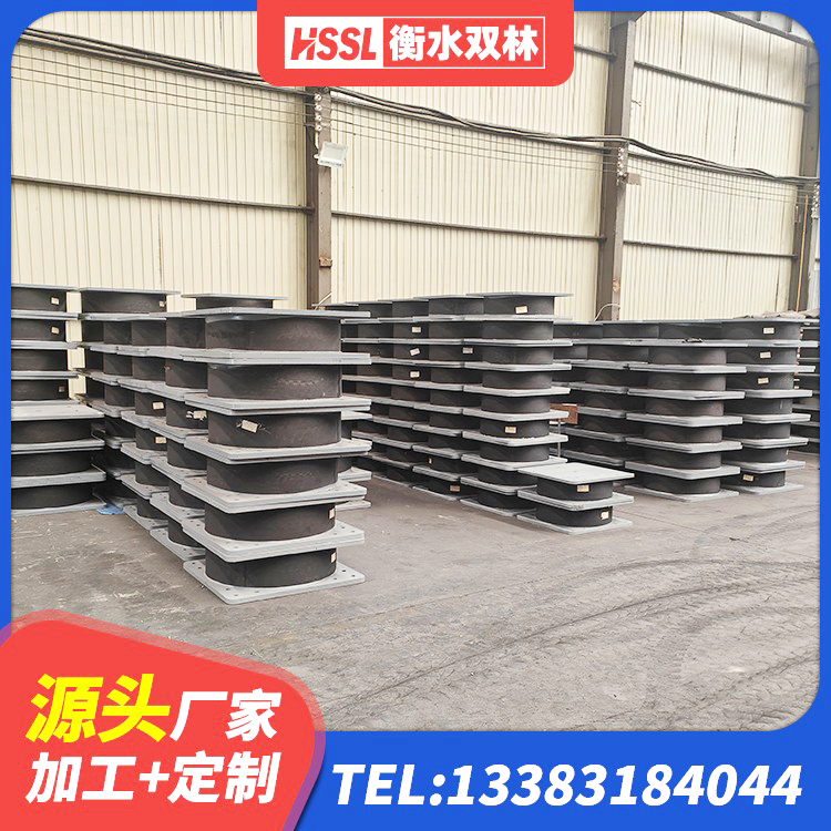 田家庵区钢结构建筑支座什么价格 田家庵区建筑隔震支座LNRP生产厂家 田家庵区建筑铅芯隔振支座厂家 田家庵区抗震式橡胶隔震支座