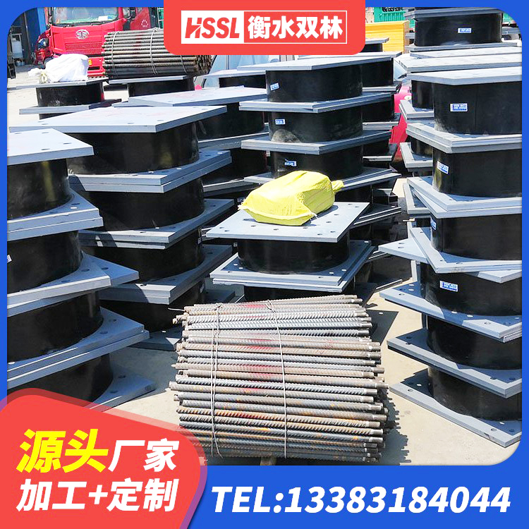 田家庵区钢结构建筑支座什么价格 田家庵区建筑隔震支座LNRP生产厂家 田家庵区建筑铅芯隔振支座厂家 田家庵区抗震式橡胶隔震支座 - 第2张