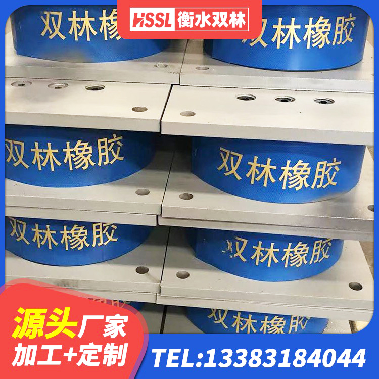 田家庵区建筑隔震橡胶支座厂家电话 田家庵区LNR600橡胶支座生产厂家 田家庵区LNR600天然橡胶隔震支座什么价格 田家庵区抗震固定饺支座 - 第5张