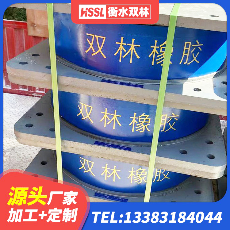 田家庵区钢结构建筑支座什么价格 田家庵区建筑隔震支座LNRP生产厂家 田家庵区建筑铅芯隔振支座厂家 田家庵区抗震式橡胶隔震支座 - 第5张
