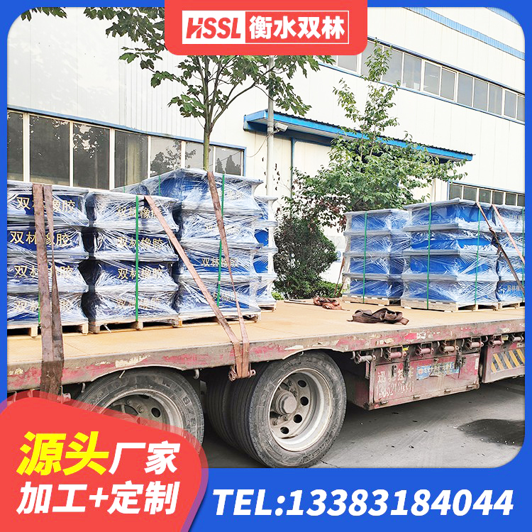 田家庵区建筑框架隔震支座厂家 田家庵区建筑预制高阻尼隔震支座源头工厂 田家庵区建筑橡胶隔震支座LNR700生产厂家 田家庵区钢结构建筑抗震支座生产厂家 - 第9张