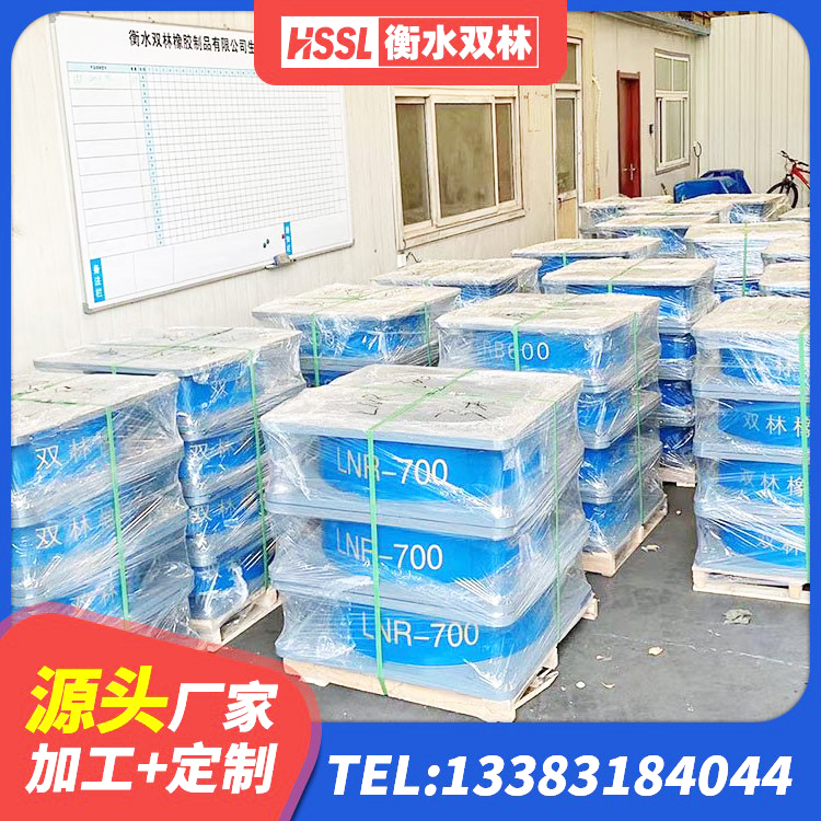 田家庵区LNR隔震支座1400 田家庵区建筑工程叠层橡胶隔震支座什么价格 田家庵区LRB隔震支座1300生产厂家 田家庵区LNR300天然橡胶隔震支座 - 第2张