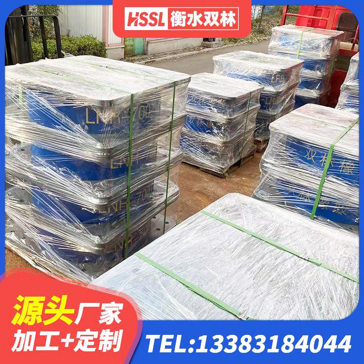 田家庵区LNR水平力分散型橡胶隔震支座多少钱 田家庵区橡胶防震支座生产厂家 田家庵区LRB1000铅芯隔震支座厂家 田家庵区LNR隔震橡胶支座生产厂家 - 第3张