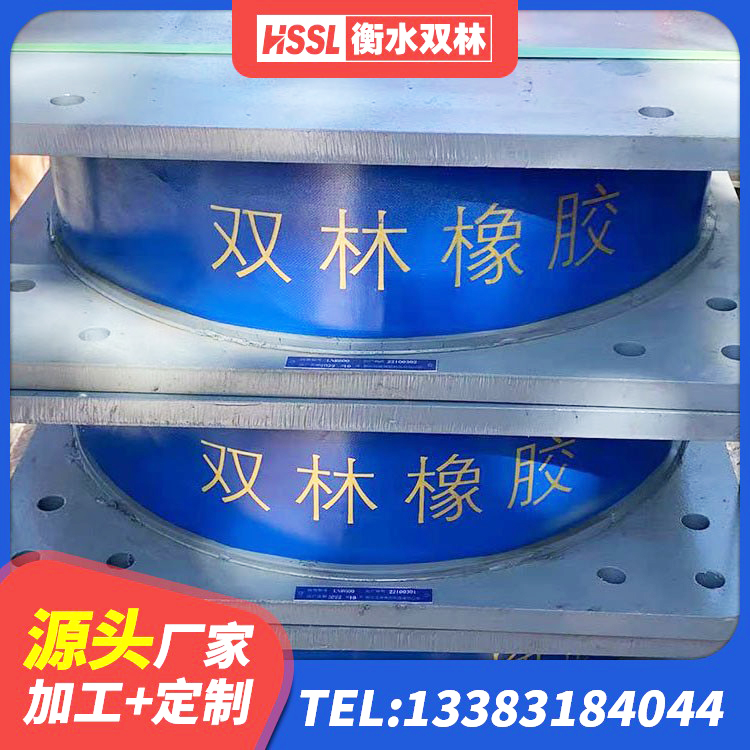 田家庵区LNR隔震支座1400 田家庵区建筑工程叠层橡胶隔震支座什么价格 田家庵区LRB隔震支座1300生产厂家 田家庵区LNR300天然橡胶隔震支座 - 第7张