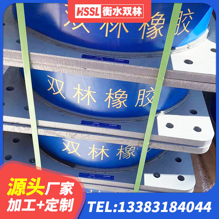 田家庵区圆形高阻尼橡胶隔震支座的价格 田家庵区高阻尼减震支座源头工厂 田家庵区高阻尼叠层橡胶隔震支座什么价格 田家庵区LNR800天然橡胶支座什么价格 - 第7张