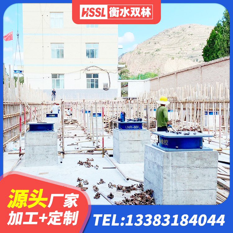 田家庵区LNR橡胶隔震支座1200源头工厂 田家庵区圆形高阻尼橡胶隔震支座的生产厂家 田家庵区LRB700铅芯橡胶隔震支座厂家电话 田家庵区HDR1100支座生产厂家 - 第8张
