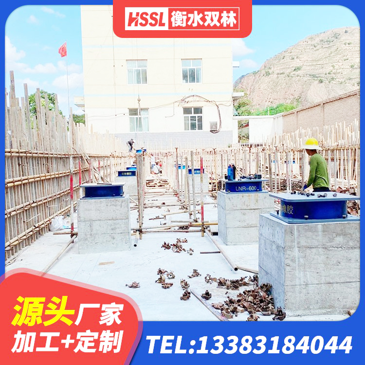 田家庵区圆形高阻尼橡胶隔震支座的价格 田家庵区高阻尼减震支座源头工厂 田家庵区高阻尼叠层橡胶隔震支座什么价格 田家庵区LNR800天然橡胶支座什么价格 - 第4张