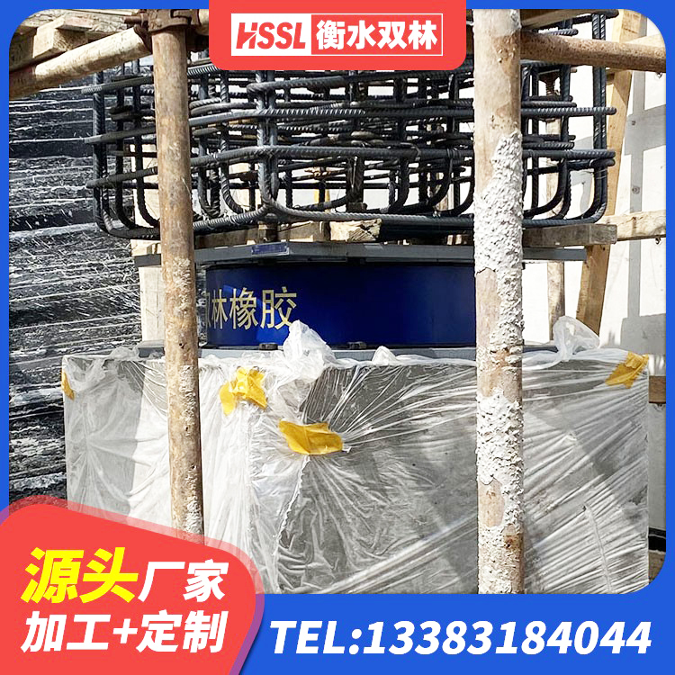 田家庵区LNR橡胶隔震支座1200源头工厂 田家庵区圆形高阻尼橡胶隔震支座的生产厂家 田家庵区LRB700铅芯橡胶隔震支座厂家电话 田家庵区HDR1100支座生产厂家 - 第2张