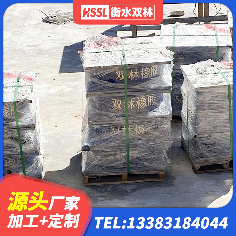田家庵区圆形高阻尼橡胶隔震支座的价格 田家庵区高阻尼减震支座源头工厂 田家庵区高阻尼叠层橡胶隔震支座什么价格 田家庵区LNR800天然橡胶支座什么价格 - 第8张