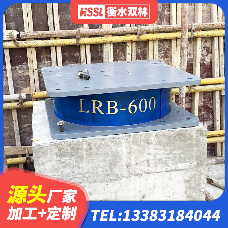 田家庵区LNR水平力分散型橡胶隔震支座多少钱 田家庵区橡胶防震支座生产厂家 田家庵区LRB1000铅芯隔震支座厂家 田家庵区LNR隔震橡胶支座生产厂家 - 第5张