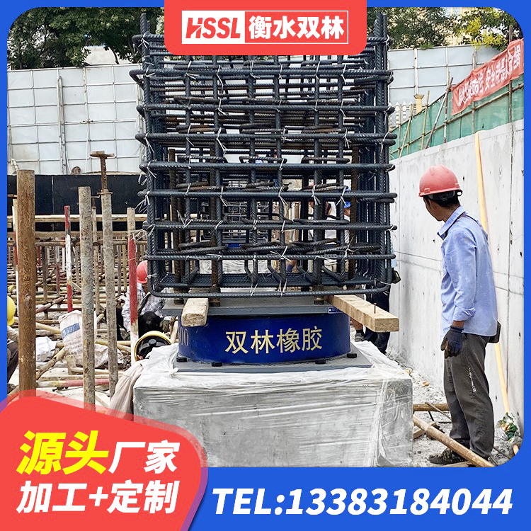 田家庵区LNR隔震支座1400 田家庵区建筑工程叠层橡胶隔震支座什么价格 田家庵区LRB隔震支座1300生产厂家 田家庵区LNR300天然橡胶隔震支座 - 第6张