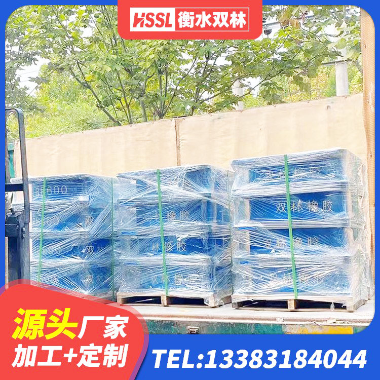 田家庵区建筑减震支座什么价格 田家庵区天然LNR橡胶支座多少钱 田家庵区建筑非连续端铅芯橡胶隔震支座厂家 田家庵区抗震铅芯支座生产厂家 - 第2张