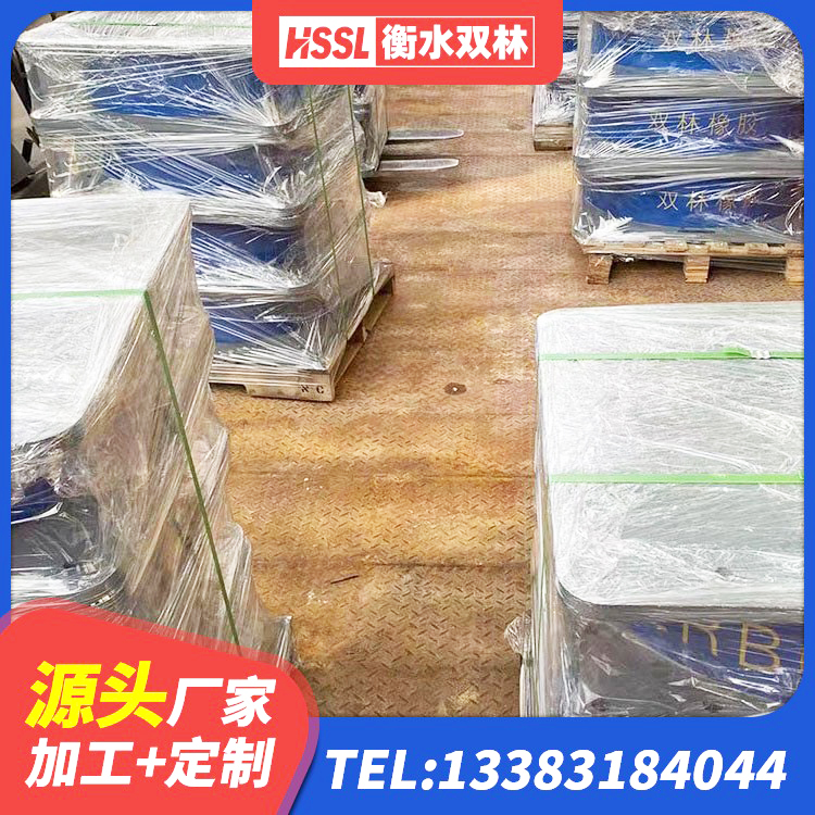 田家庵区建筑框架隔震支座厂家 田家庵区建筑预制高阻尼隔震支座源头工厂 田家庵区建筑橡胶隔震支座LNR700生产厂家 田家庵区钢结构建筑抗震支座生产厂家 - 第4张