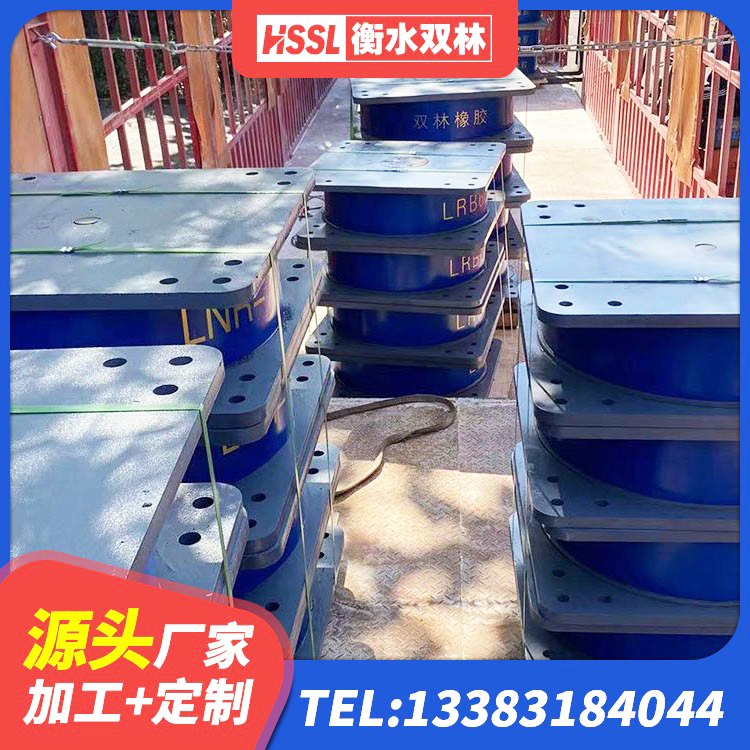 田家庵区LNR橡胶隔震支座1200源头工厂 田家庵区圆形高阻尼橡胶隔震支座的生产厂家 田家庵区LRB700铅芯橡胶隔震支座厂家电话 田家庵区HDR1100支座生产厂家 - 第9张