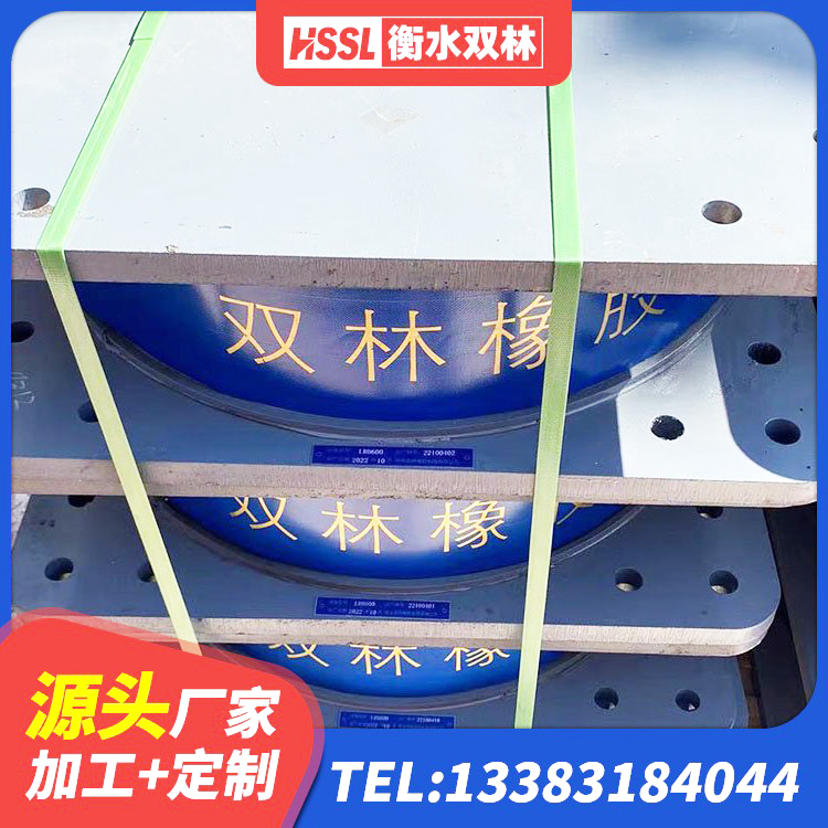 田家庵区建筑减震支座什么价格 田家庵区天然LNR橡胶支座多少钱 田家庵区建筑非连续端铅芯橡胶隔震支座厂家 田家庵区抗震铅芯支座生产厂家 - 第5张