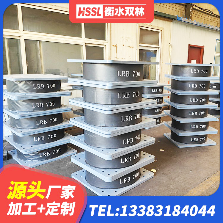 田家庵区LNR600橡胶支座厂家 田家庵区建筑Y4Q铅芯橡胶隔震支座源头工厂 田家庵区建筑隔震支座LBR源头工厂 田家庵区LRB900支座 - 第7张