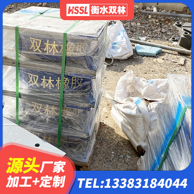 田家庵区建筑框架隔震支座厂家 田家庵区建筑预制高阻尼隔震支座源头工厂 田家庵区建筑橡胶隔震支座LNR700生产厂家 田家庵区钢结构建筑抗震支座生产厂家