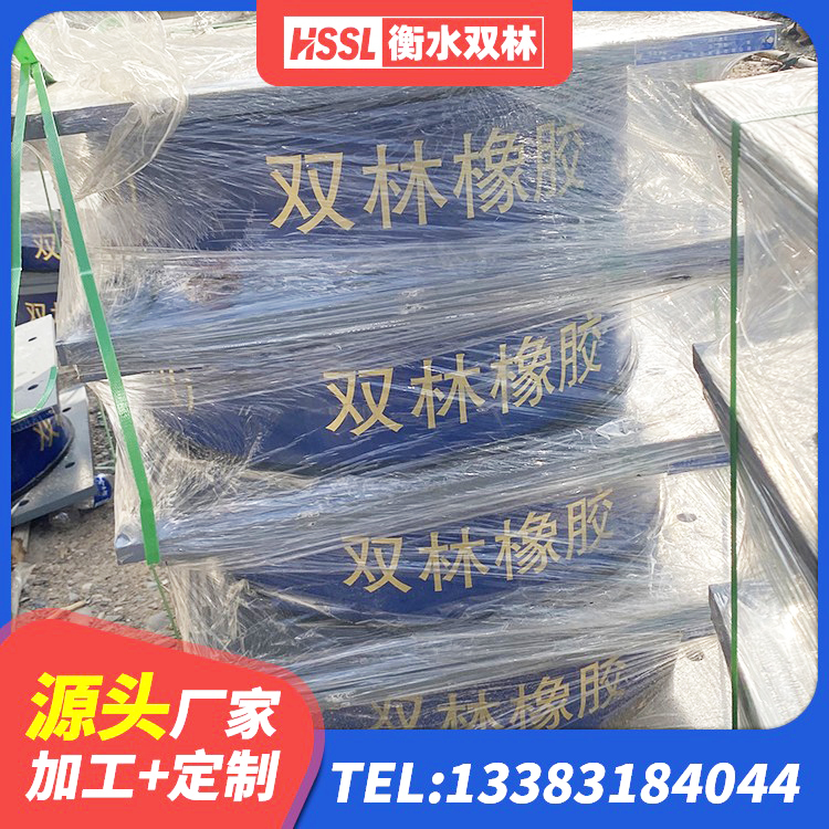 田家庵区LNR300橡胶支座什么价格 田家庵区建筑高阻尼支座减震支座生产厂家 田家庵区LNR1200隔震橡胶支座源头工厂 田家庵区建筑橡胶减振支座厂家 - 第3张